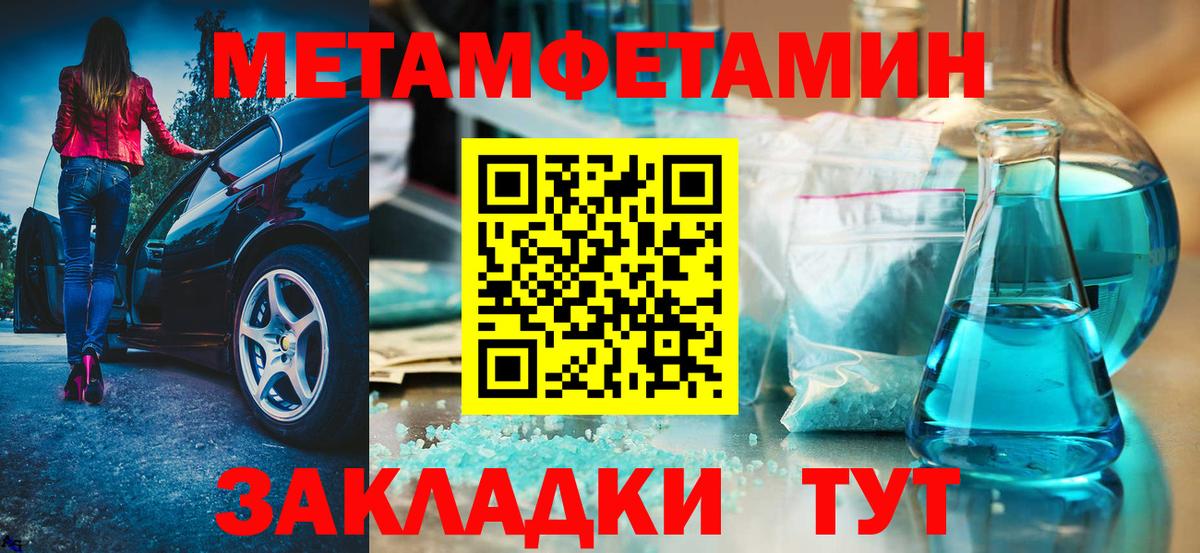 Абакан  Amphetamine 98%  Амфетамин  Вход с VPN  АМФ 