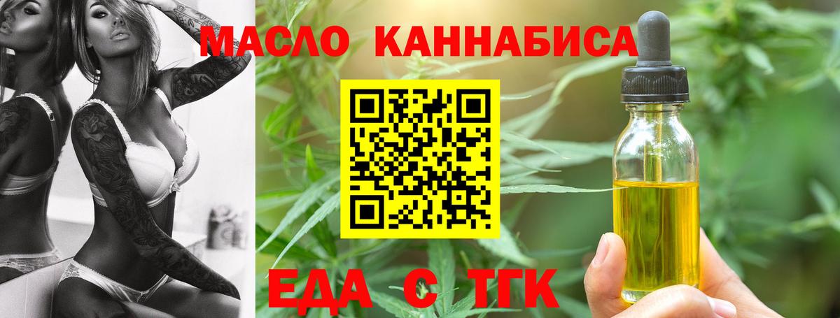 Canna-Cookies конопля  Вход с VPN  Абакан 