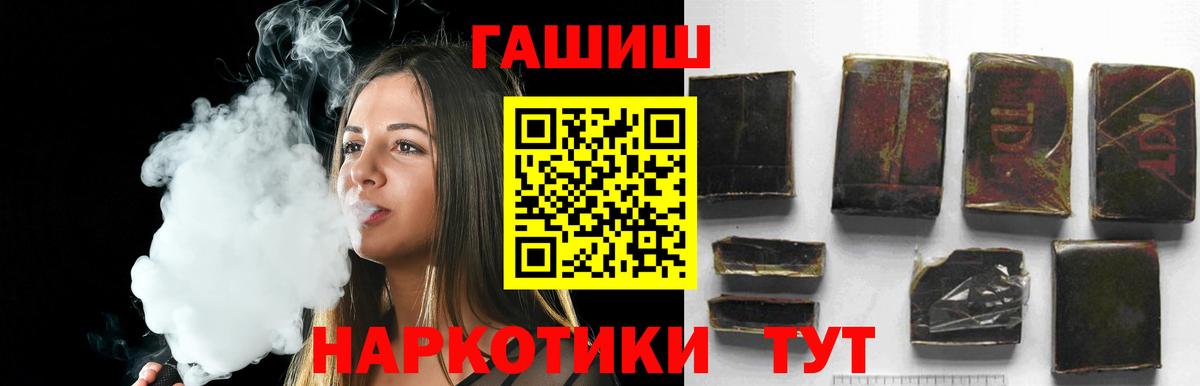 ГАШ гарик  Вход с VPN  Абакан 