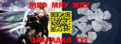 марихуана Азнакаево