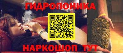марихуана Азнакаево