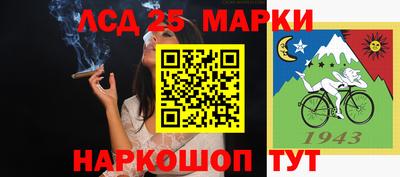 марихуана Азнакаево