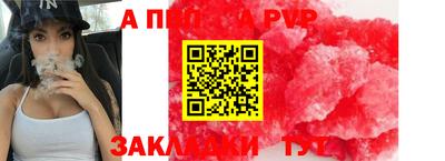 марихуана Азнакаево