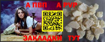 марихуана Азнакаево