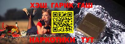 марихуана Азнакаево