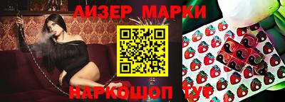 марки nbome Абинск
