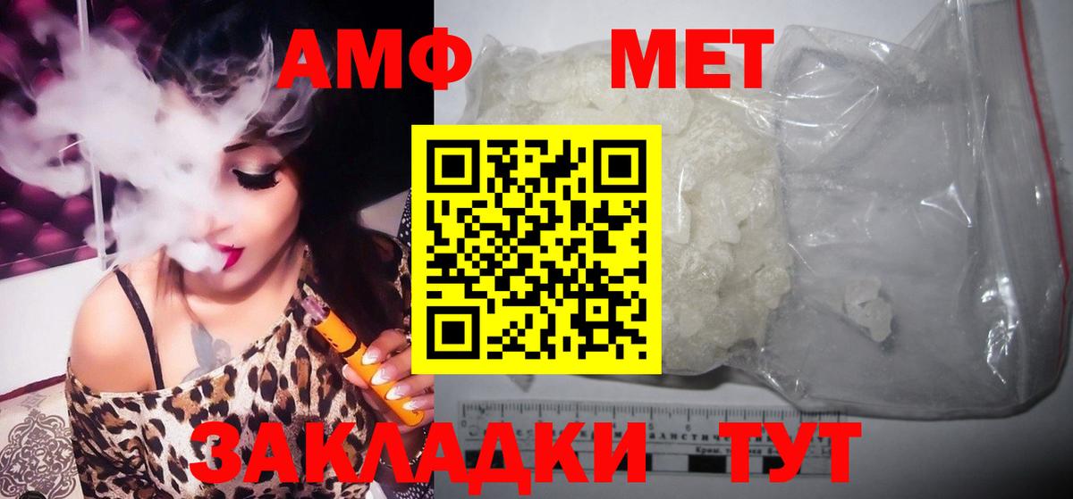 Первитин витя Абакан