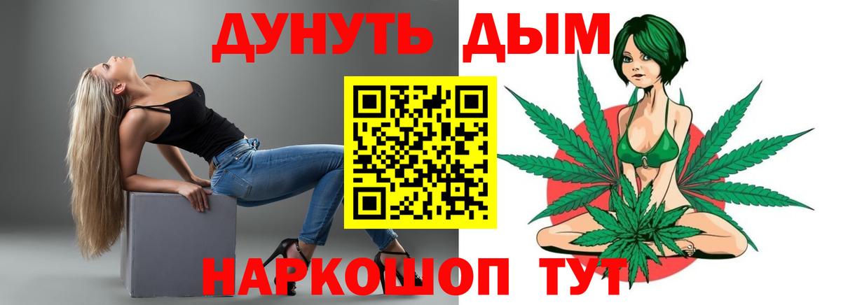 Бошки Шишки LSD WEED  Шишки марихуана SATIVA & INDICA  Абакан  Вход с VPN  Каннабис OG Kush  МАРИХУАНА SATIVA & INDICA 