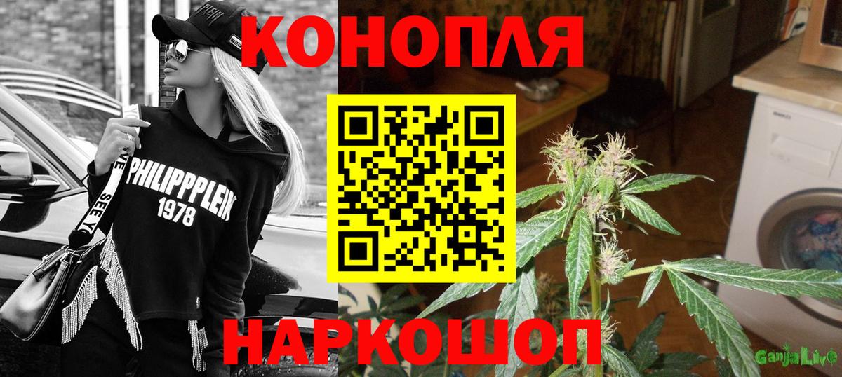 Марихуана VHQ Абакан